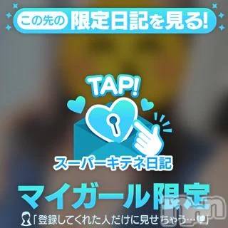 新潟デリヘル 新潟市鳥屋野潟ちゃんこ(ニイガタシトヤノガタチャンコ) まこ(45)の11月4日写メブログ「おはようございます」