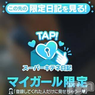 新潟デリヘル 新潟市鳥屋野潟ちゃんこ(ニイガタシトヤノガタチャンコ) まこ(45)の11月13日写メブログ「新潟県内3位の乳どうですか？」