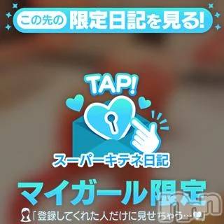 新潟デリヘル 新潟市鳥屋野潟ちゃんこ(ニイガタシトヤノガタチャンコ) まこ(45)の11月20日写メブログ「見てみる？」