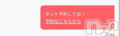 新潟デリヘル 新潟市鳥屋野潟ちゃんこ(ニイガタシトヤノガタチャンコ) まこ(45)の1月27日写メブログ「～予約の仕方～」