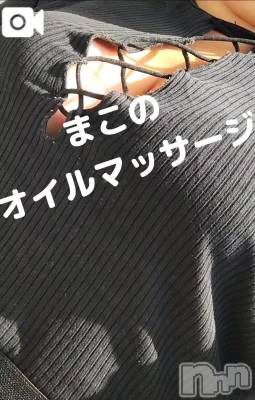 新潟デリヘル 新潟市鳥屋野潟ちゃんこ(ニイガタシトヤノガタチャンコ) まこ(45)の2月1日写メブログ「まこの、、、」