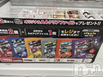 新潟デリヘル 新潟市鳥屋野潟ちゃんこ(ニイガタシトヤノガタチャンコ) まこ(45)の2月28日写メブログ「１番のり？！ヒプノシスマイク」