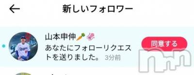 新潟デリヘル 新潟市鳥屋野潟ちゃんこ(ニイガタシトヤノガタチャンコ) まこ(45)の3月24日写メブログ「モノマネの人から、、、」