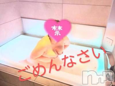新潟デリヘル 新潟市鳥屋野潟ちゃんこ(ニイガタシトヤノガタチャンコ) まこ(45)の5月23日写メブログ「ごめんなさい」