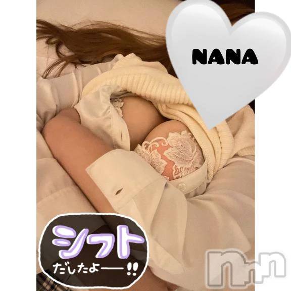 新潟デリヘル新潟市鳥屋野潟ちゃんこ(ニイガタシトヤノガタチャンコ)なな(24)の2026年4月9日写メブログ「なな復活🫶会いにきてほしいな…♡」