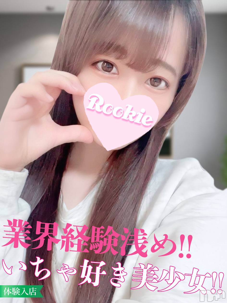 みずほ