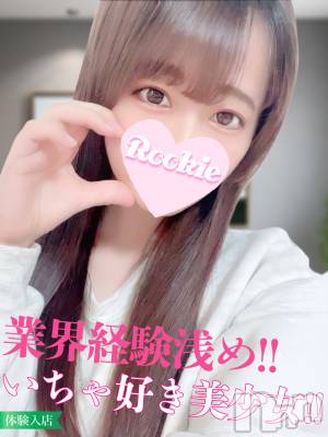 みずほ(20) 身長152cm、スリーサイズB84(C).W56.H86。長岡デリヘル ROOKIE(ルーキー)在籍。