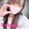 みずほ(20)