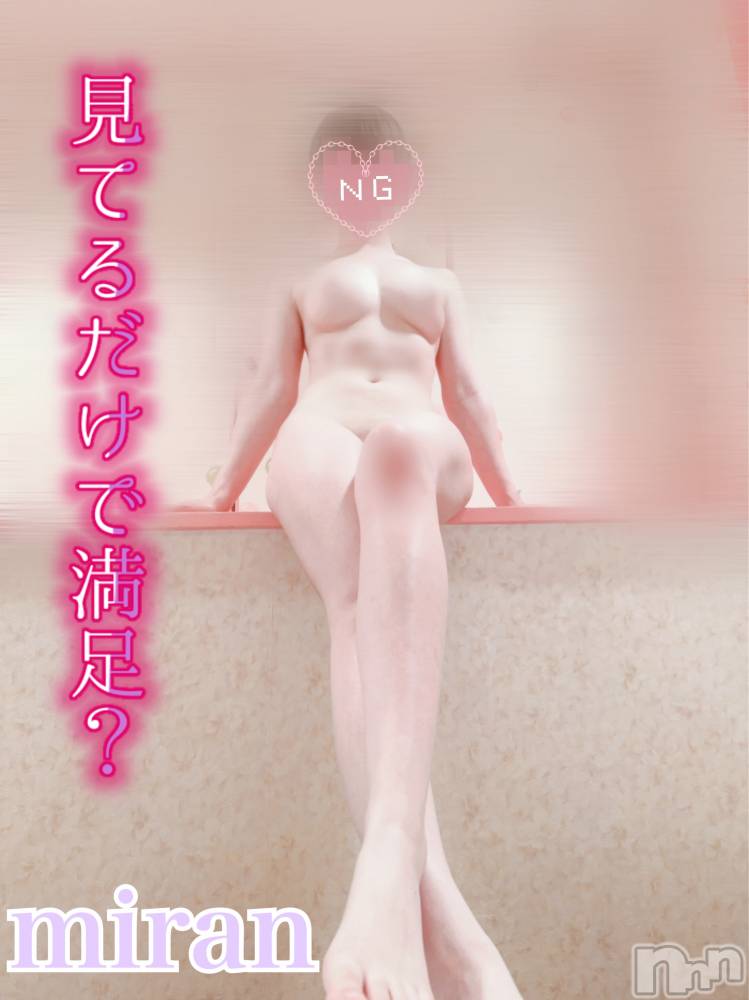 上越デリヘルらぶらぶ　地域密着!!地元新潟女性と会える店(ラブラブ) みらん★小悪魔系(25)の10月28日写メブログ「我慢汁ダラダラにしてどうしたのかな？♡」