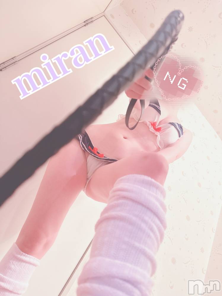 上越デリヘルらぶらぶ　地域密着!!地元新潟女性と会える店(ラブラブ) みらん★小悪魔系(25)の4月10日写メブログ「どこをいじられるのが好き？」