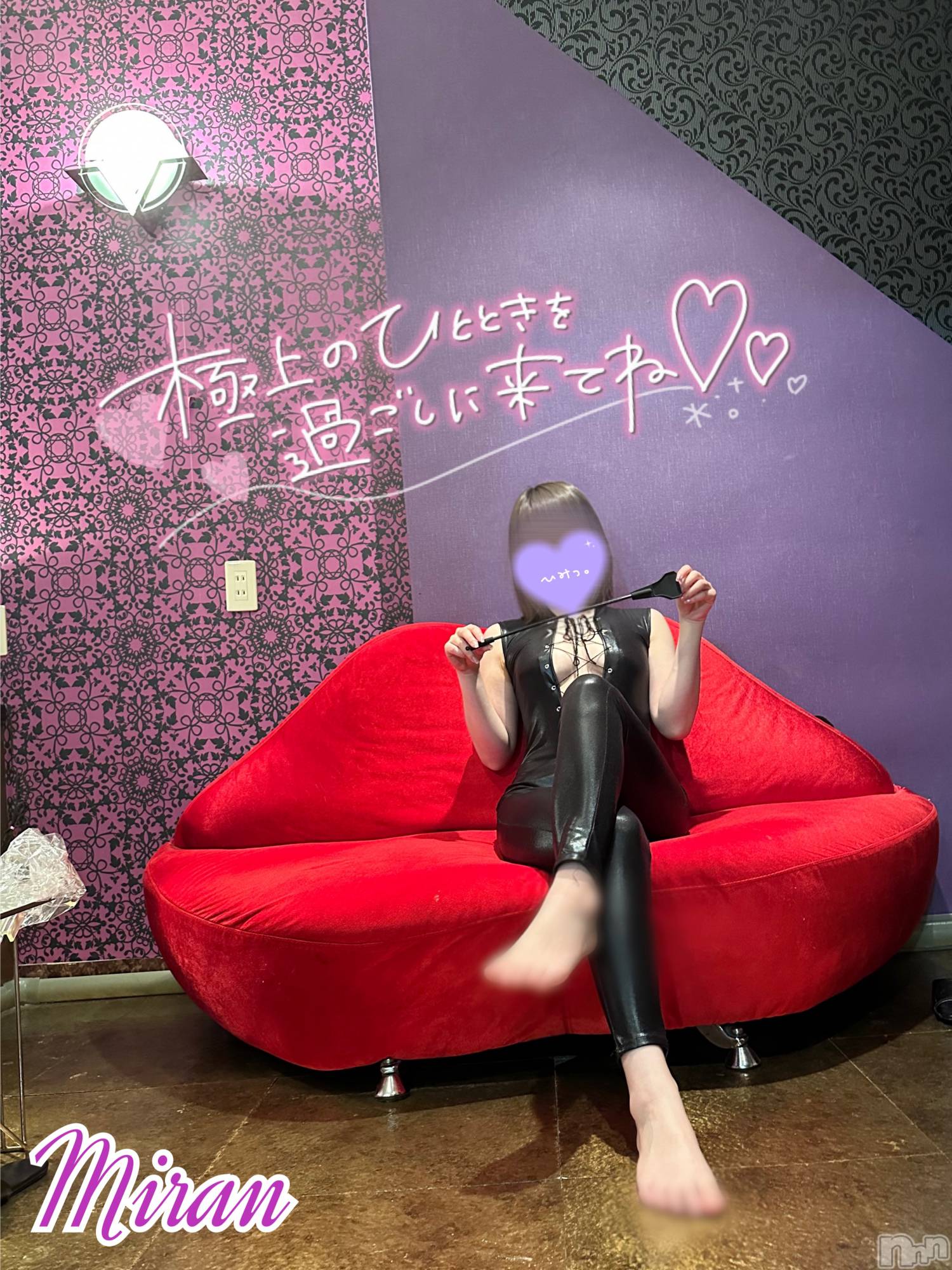 上越デリヘルらぶらぶ　地域密着!!地元新潟女性と会える店(ラブラブ)みらん★小悪魔系(25)の2024年10月4日写メブログ「アブノーマルをさらけ出せ！」