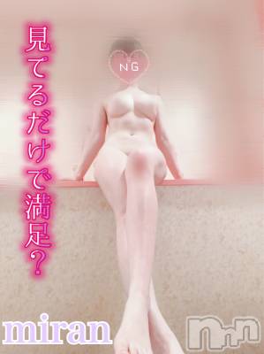 上越デリヘル らぶらぶ　地域密着!!地元新潟女性と会える店(ラブラブ) みらん★小悪魔系(25)の10月28日写メブログ「我慢汁ダラダラにしてどうしたのかな？♡」