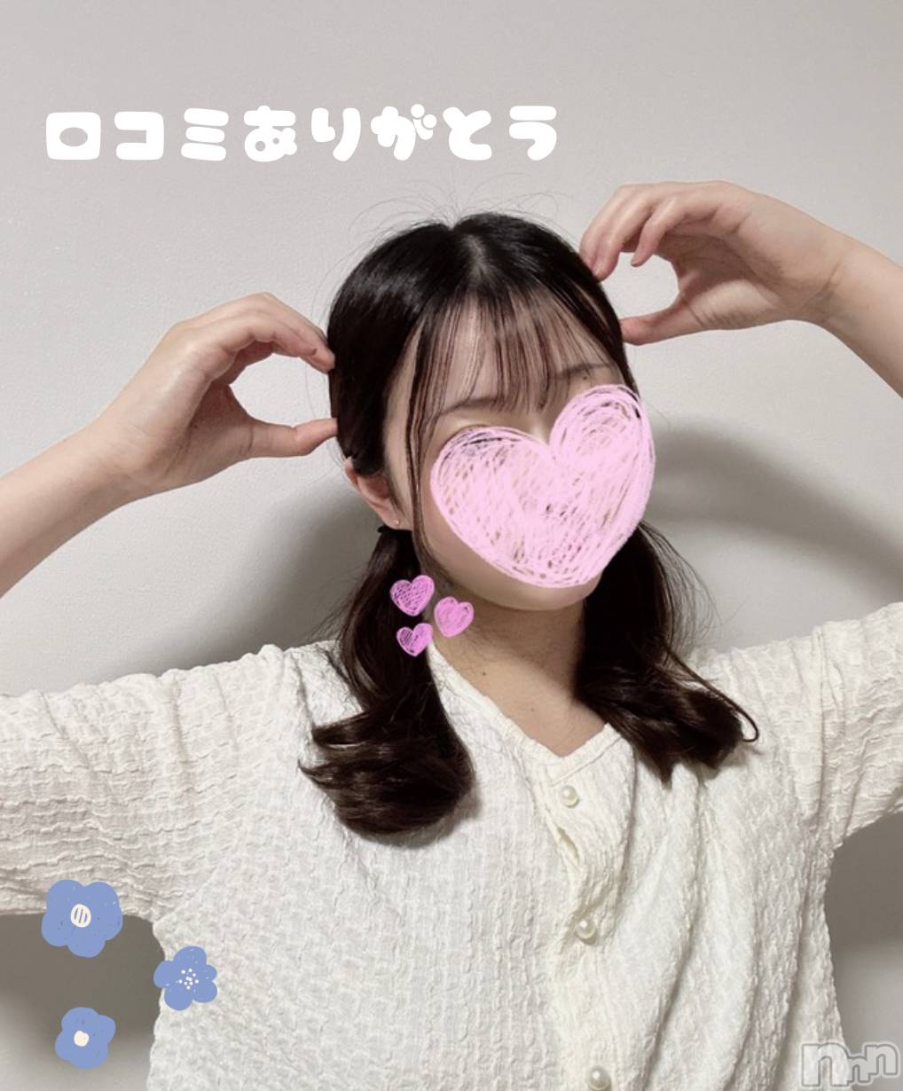 新潟手コキ新潟風俗Noel-ノエル-(ノエル)るな(18)の2024年7月31日写メブログ「口コミありがとう💓」