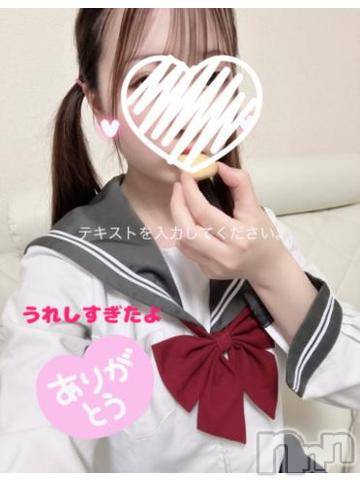 新潟手コキ新潟風俗Noel-ノエル-(ノエル)るな(18)の2024年6月16日写メブログ「嬉しすぎたよ🥰」