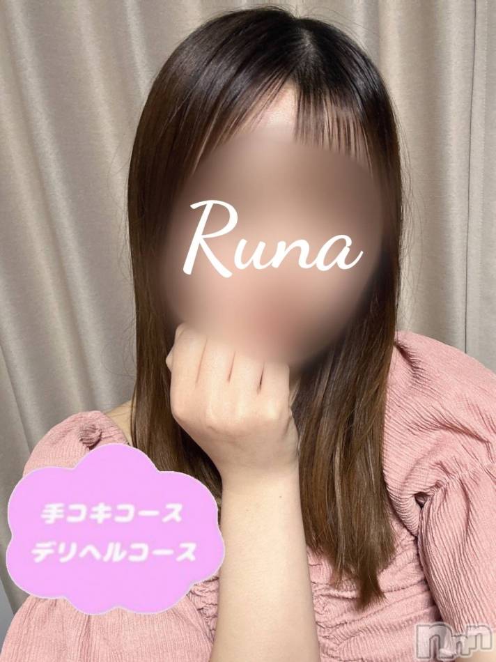 新潟手コキ新潟風俗Noel-ノエル-(ノエル)るな(18)の2024年6月26日写メブログ「いっぱい🫶🏻」
