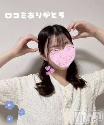 新潟手コキ 新潟風俗Noel-ノエル-(ノエル) るな(18)の7月31日写メブログ「口コミありがとう💓」
