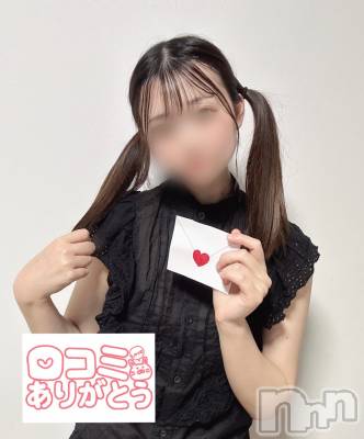 新潟手コキ 新潟風俗Noel-ノエル-(ノエル) るな(18)の8月7日写メブログ「口コミのお礼日記🎀」