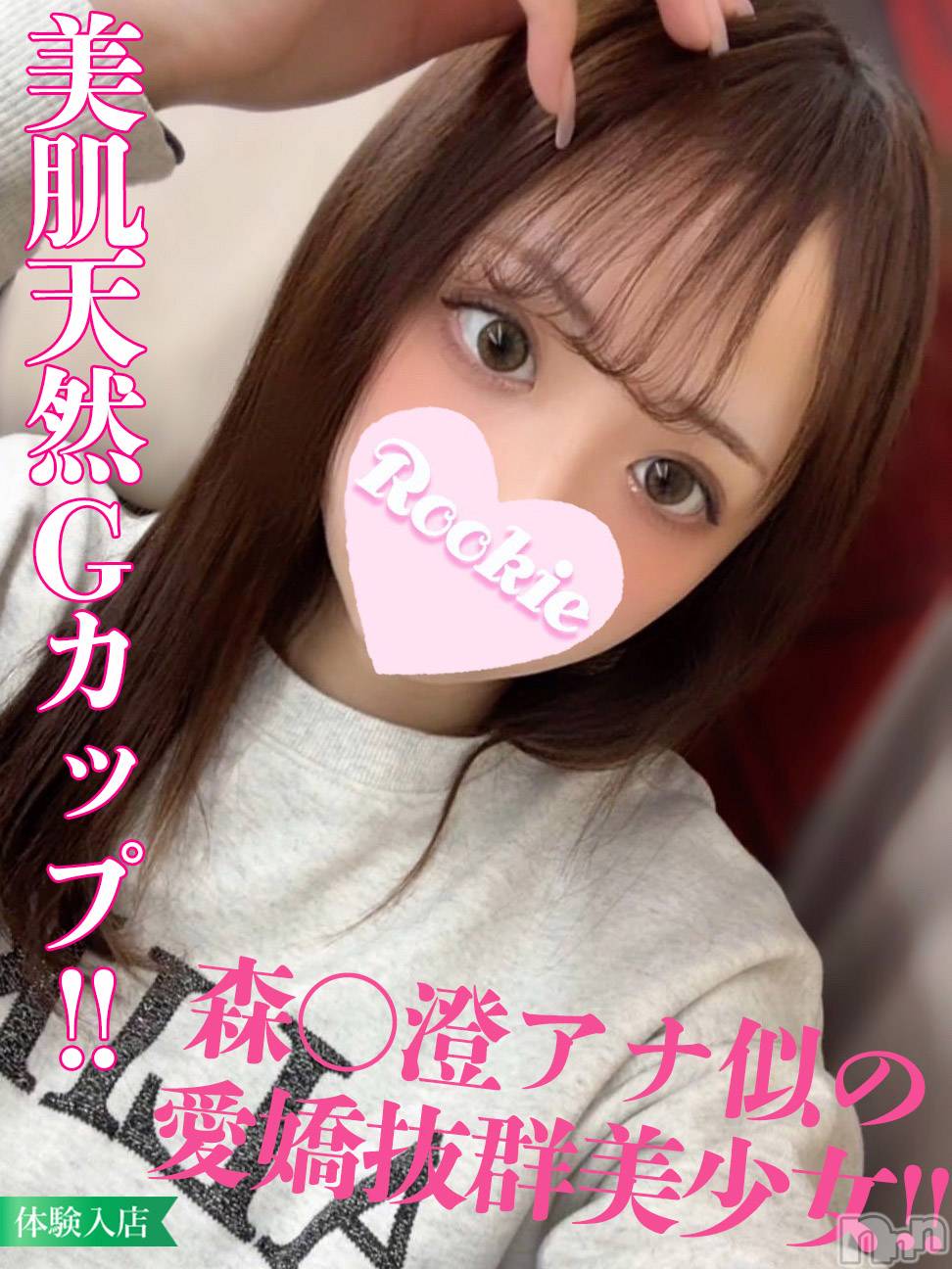 ゆのあ