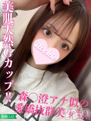 ゆのあ(20) 身長160cm、スリーサイズB92(G以上).W56.H86。長岡デリヘル ROOKIE在籍。