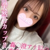 ゆのあ(20)
