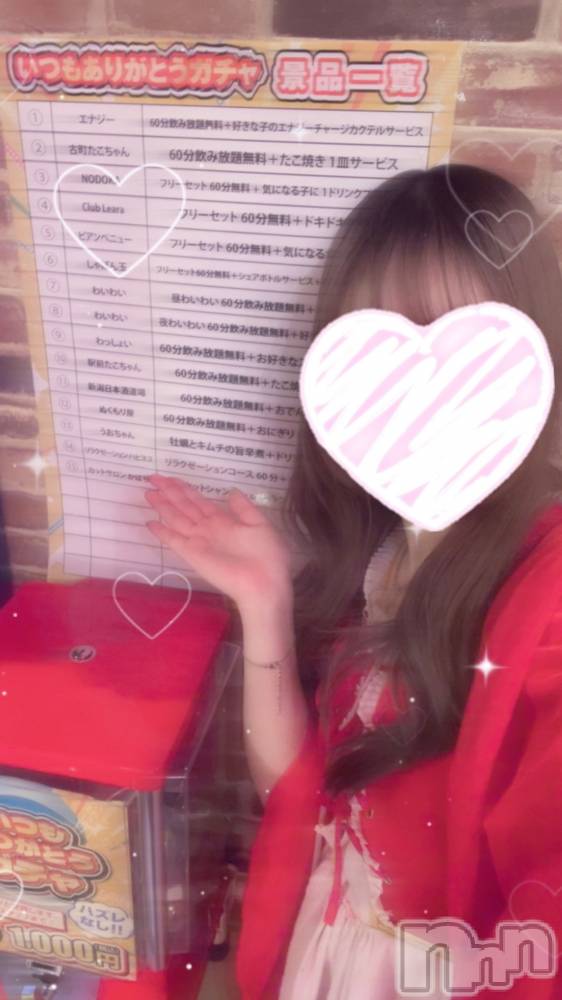 ��Į���ʥå��������륺�С������ץ�Bar���ʥ���(�����ץ�С����ʥ���) ��ߤ�1��23���̥�֥�������˥�ޥ�����