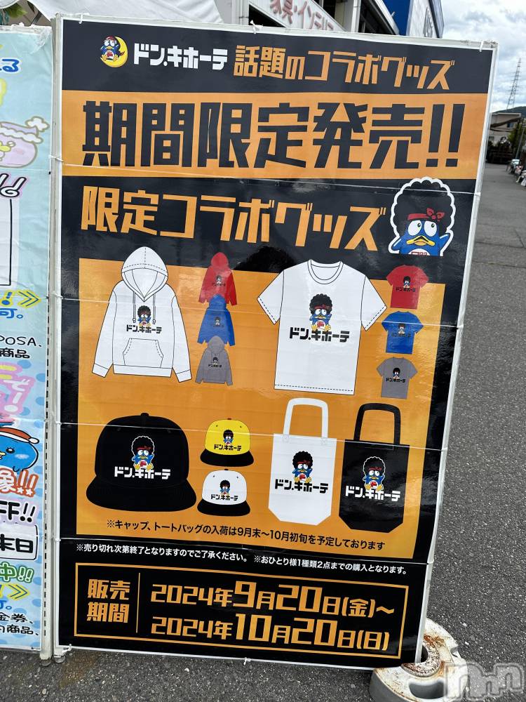 ��ˬ����Х��顦����֥���� �ץ���� ��ˬ(����� �ץ���� ����) �ĳ� �ޤ���10��3���̥�֥�����🫶��