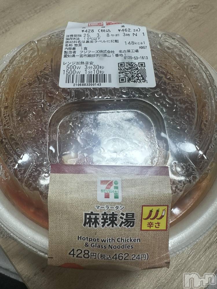 ��ˬ����Х��顦����֥���� �ץ���� ��ˬ(����� �ץ���� ����) �ĳ� �ޤ���3��11���̥�֥�����🌶️��