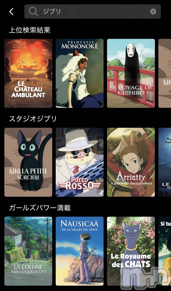 ��ˬ����Х��顦����֥���� �ץ���� ��ˬ(����� �ץ���� ����) �ĳ� �ޤ���3��12���̥�֥�����🎞️��