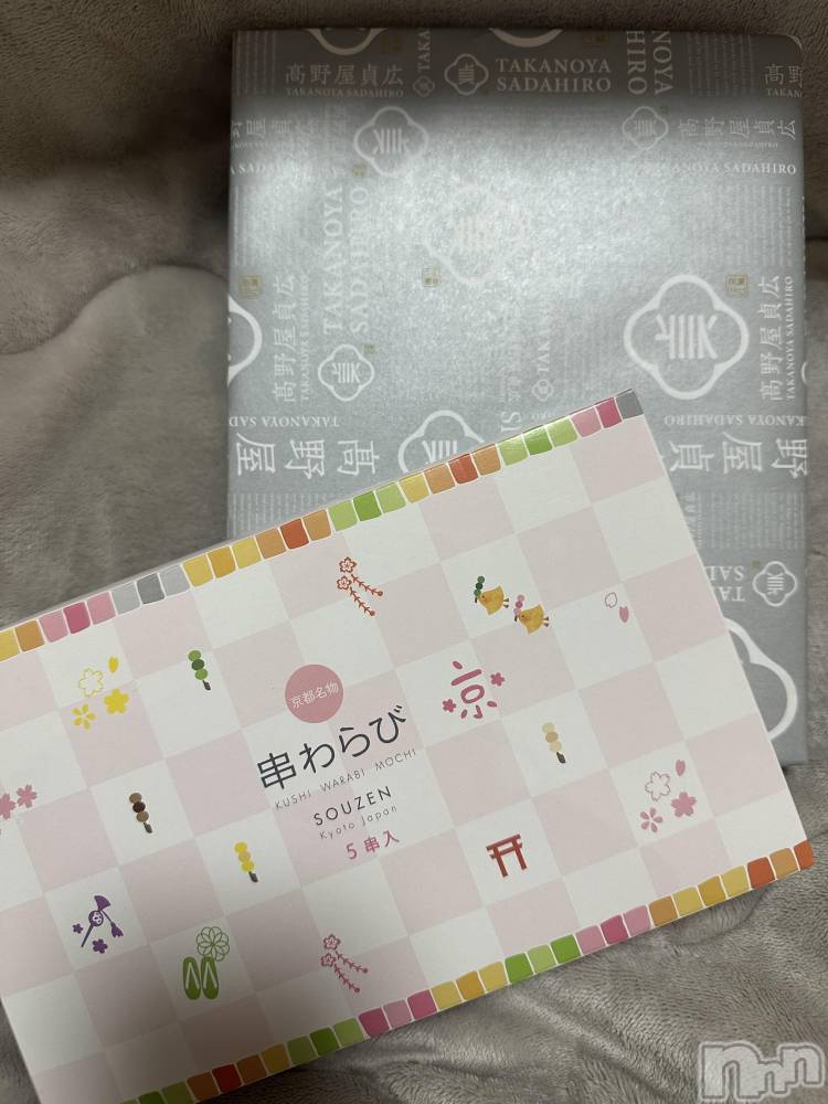 ��ˬ����Х��顦����֥���� �ץ���� ��ˬ(����� �ץ���� ����) �ĳ� �ޤ���3��14���̥�֥�����🍡��