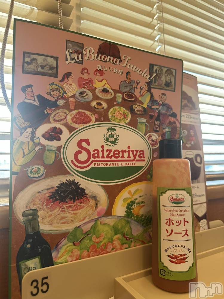 ��ˬ����Х��顦����֥���� �ץ���� ��ˬ(����� �ץ���� ����) �ĳ� �ޤ���3��17���̥�֥�����🍽️��