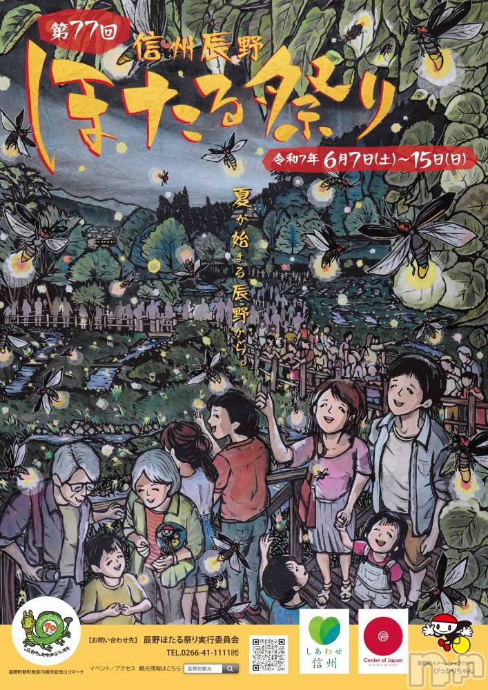 ��ˬ����Х��顦����֥���� �ץ���� ��ˬ(����� �ץ���� ����) �ĳ� �ޤ���6��13���̥�֥�����🏮��