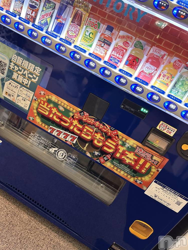 ��ˬ����Х��顦����֥���� �ץ���� ��ˬ(����� �ץ���� ����) �ĳ� �ޤ���11��19���̥�֥�����🧃��