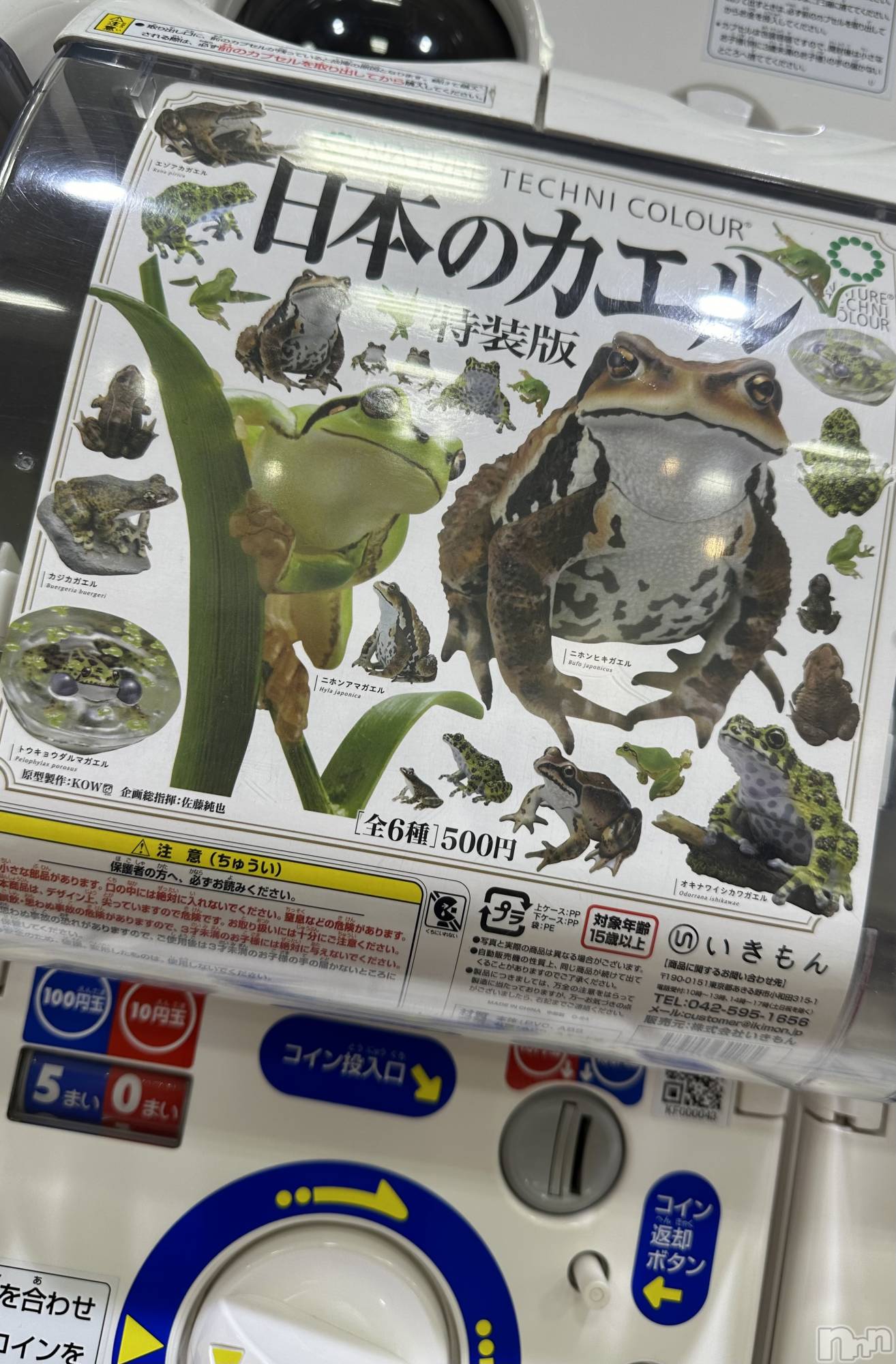 ��ˬ����Х��顦����֥���� �ץ���� ��ˬ(����� �ץ���� ����) ��2024ǯ8��27���̥�֥�����🐸��