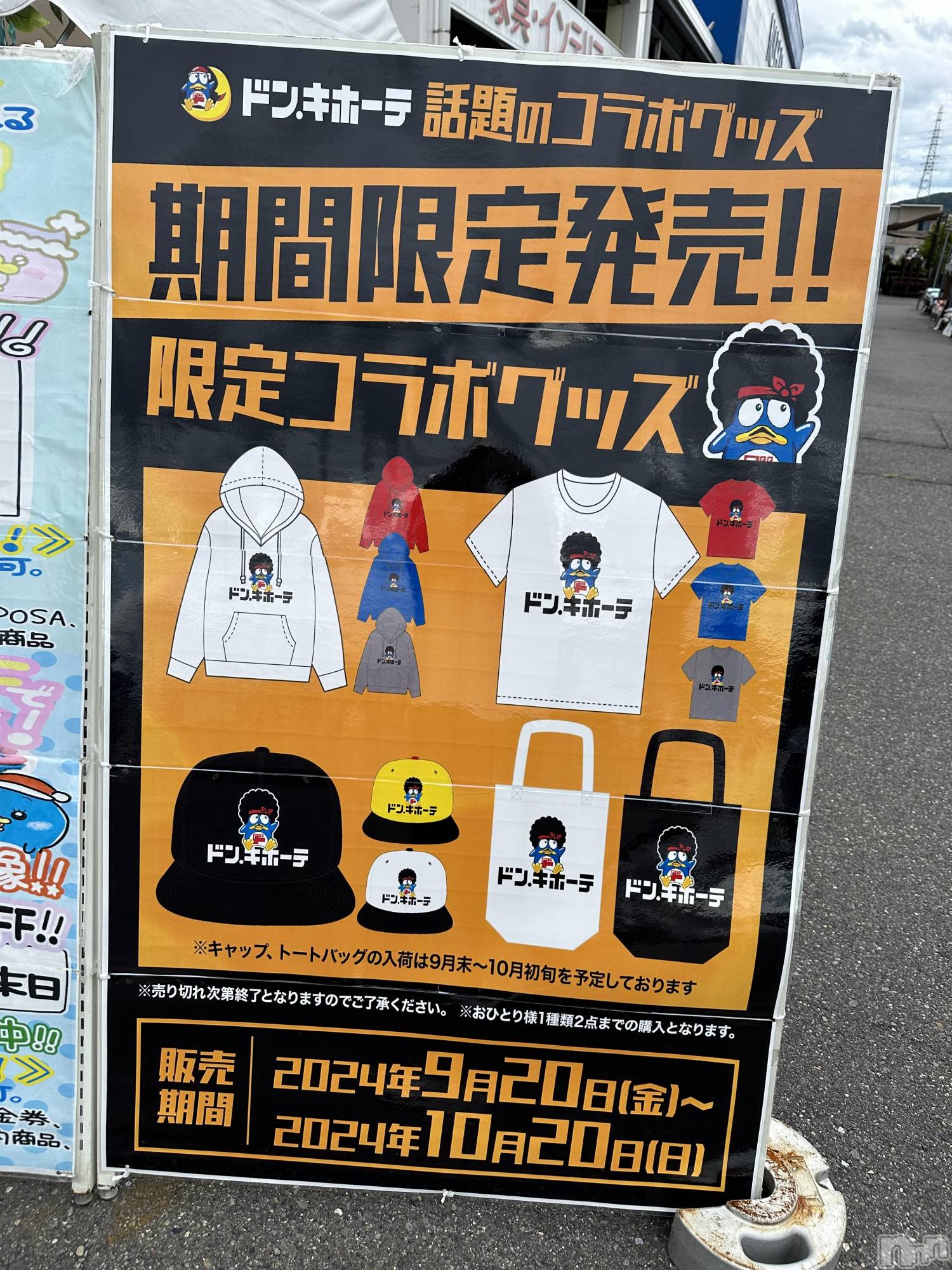 ��ˬ����Х��顦����֥���� �ץ���� ��ˬ(����� �ץ���� ����) ��2024ǯ10��3���̥�֥�����🫶��