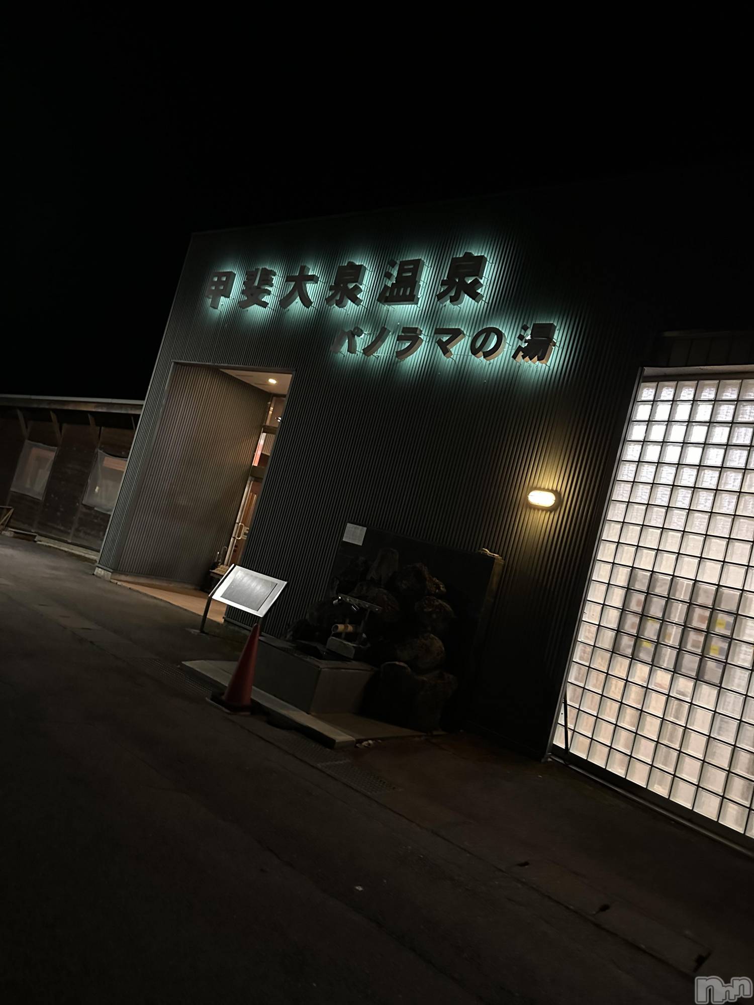 ��ˬ����Х��顦����֥���� �ץ���� ��ˬ(����� �ץ���� ����) ��2024ǯ11��29���̥�֥�����♨️��