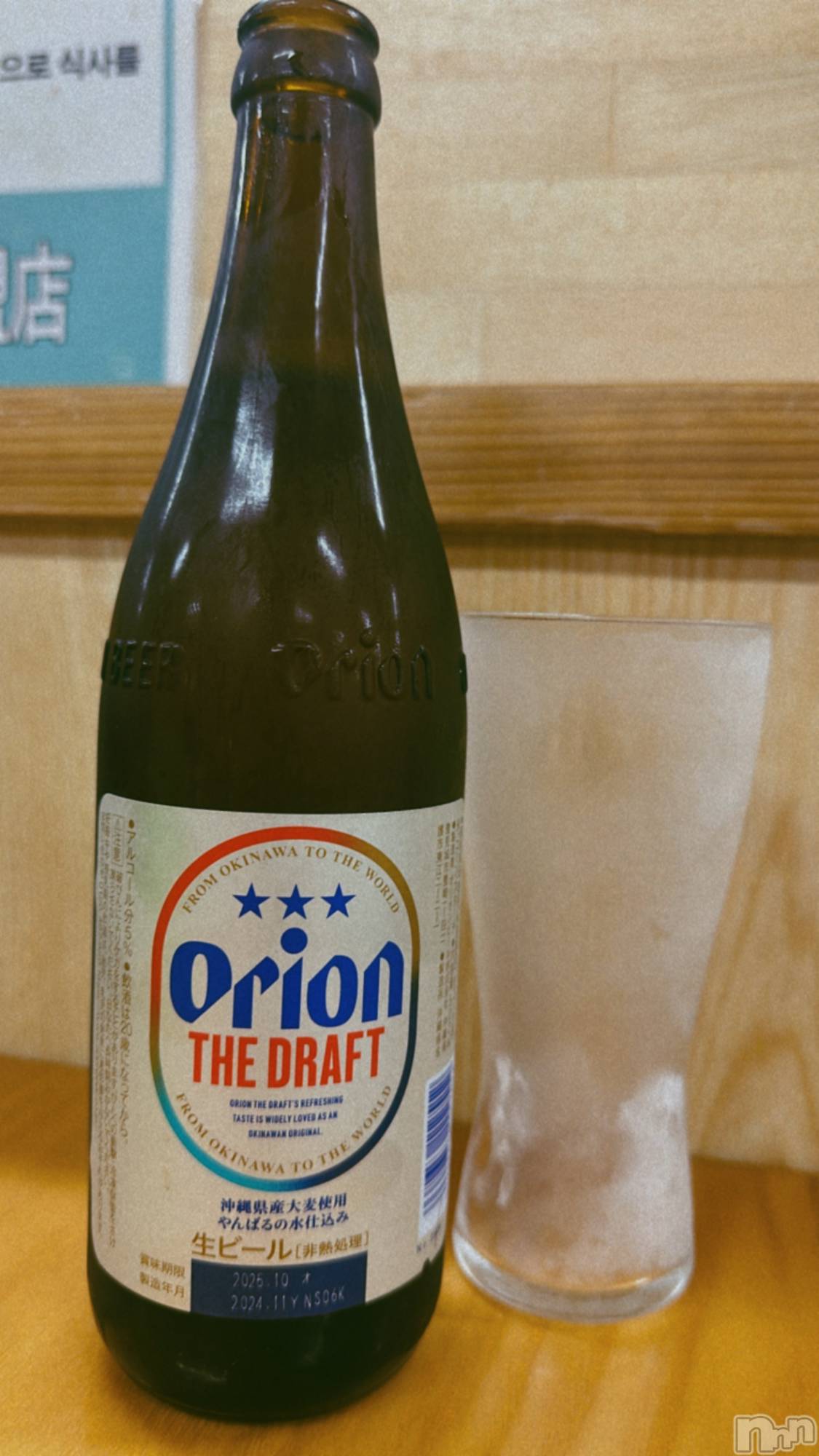 ��ˬ����Х��顦����֥���� �ץ���� ��ˬ(����� �ץ���� ����) ��2024ǯ12��29���̥�֥�����🍺��