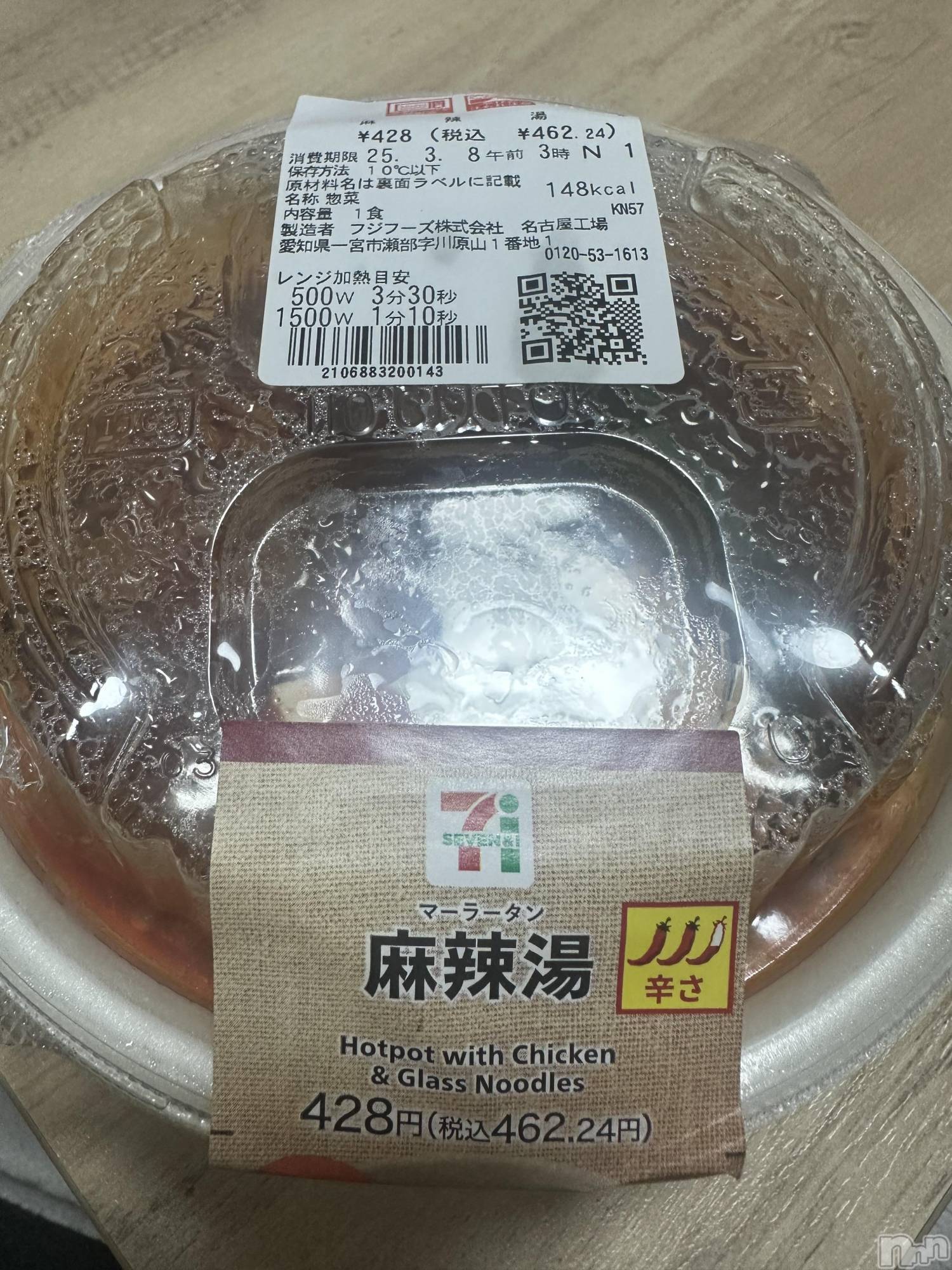 ��ˬ����Х��顦����֥���� �ץ���� ��ˬ(����� �ץ���� ����) ��2025ǯ3��11���̥�֥�����🌶️��