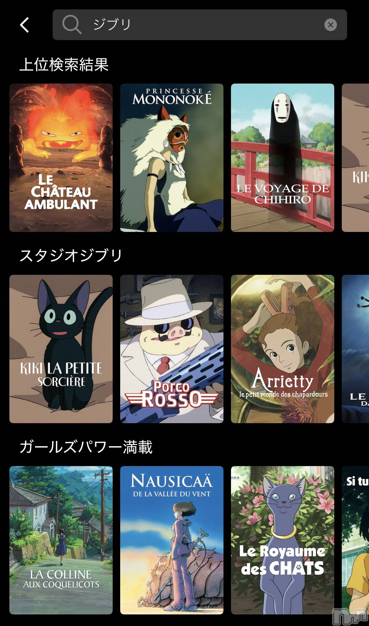 ��ˬ����Х��顦����֥���� �ץ���� ��ˬ(����� �ץ���� ����) ��2025ǯ3��12���̥�֥�����🎞️��