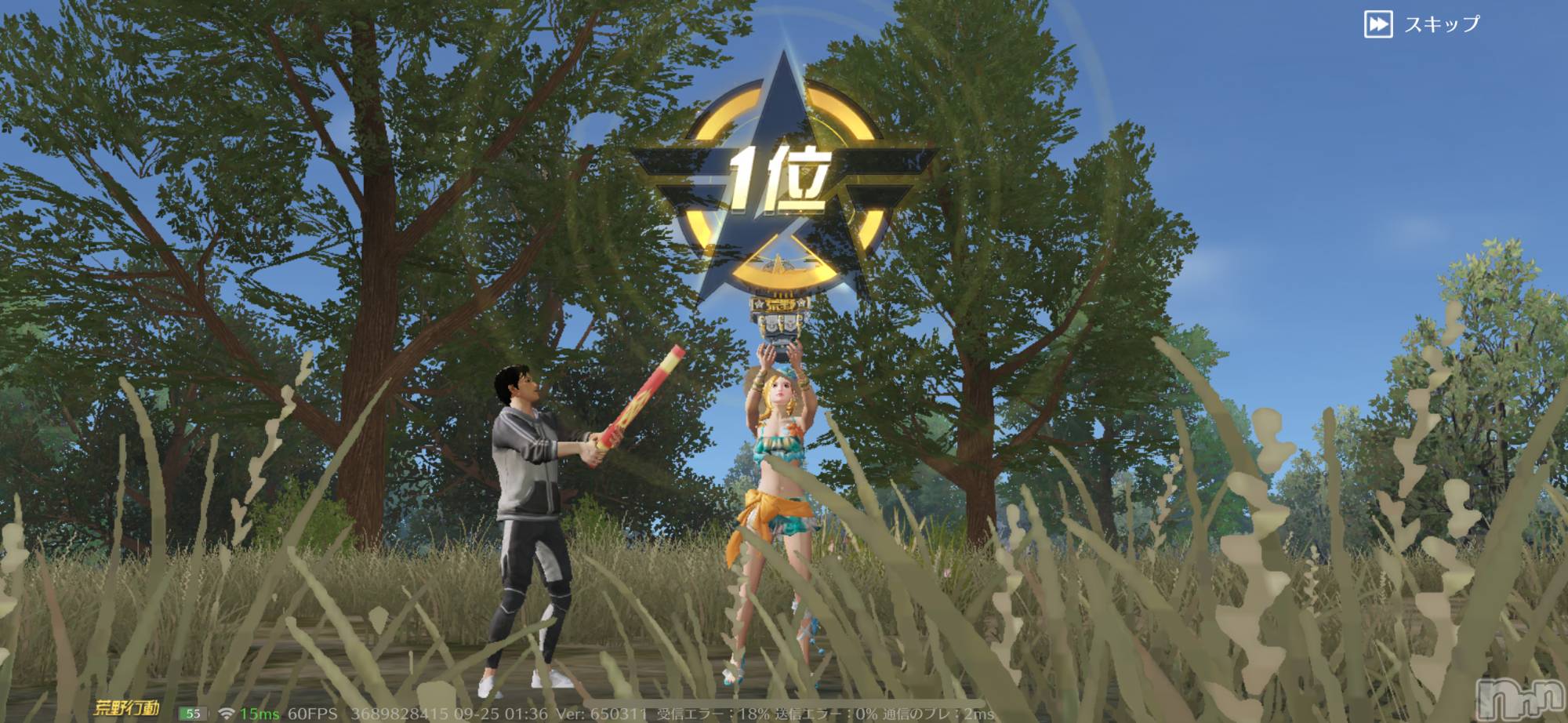 ��ˬ����Х��顦����֥���� �ץ���� ��ˬ(����� �ץ���� ����) ��2025ǯ10��1���̥�֥�����🎮��