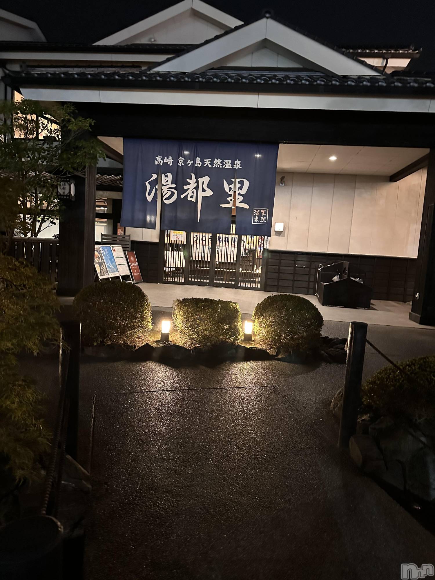 ��ˬ����Х��顦����֥���� �ץ���� ��ˬ(����� �ץ���� ����) ��2025ǯ10��24���̥�֥�����♨️��