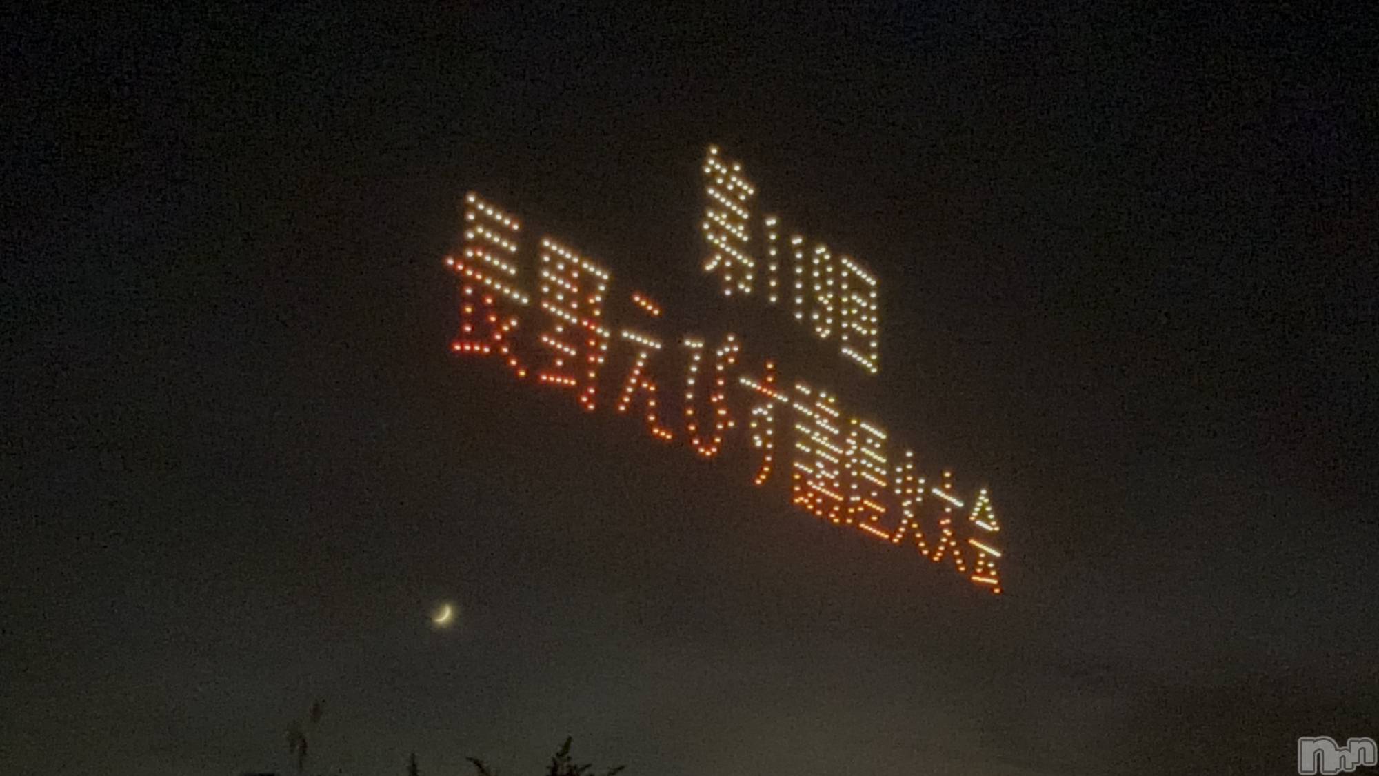 ��ˬ����Х��顦����֥���� �ץ���� ��ˬ(����� �ץ���� ����) ��2025ǯ11��26���̥�֥�����🎆��