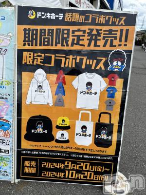 ��ˬ����Х��顦����֥���� �ץ���� ��ˬ(����� �ץ���� ����) �ĳ� �ޤ�(26)��10��3���̥�֥�����🫶��