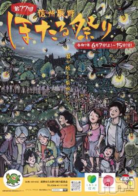 ��ˬ����Х��顦����֥���� �ץ���� ��ˬ(����� �ץ���� ����) �ĳ� �ޤ�(26)��6��13���̥�֥�����🏮��