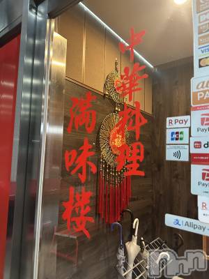 ��ˬ����Х��顦����֥���� �ץ���� ��ˬ(����� �ץ���� ����) �ĳ� �ޤ�(26)��6��22���̥�֥�����🍜��