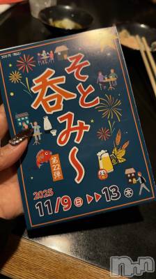 ��ˬ����Х��顦����֥���� �ץ���� ��ˬ(����� �ץ���� ����) �ĳ� �ޤ�(26)��11��17���̥�֥�����🍻��