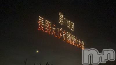 ��ˬ����Х��顦����֥���� �ץ���� ��ˬ(����� �ץ���� ����) �ĳ� �ޤ�(26)��11��26���̥�֥�����🎆��