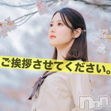 長岡デリヘルROOKIE(ルーキー) ひまわり(24)の6月9日写メブログ「💛名前だけでも覚えてね」