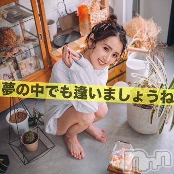 長岡デリヘルROOKIE(ルーキー) ひまわり(24)の6月13日写メブログ「💛本日の告知です。気になる？」