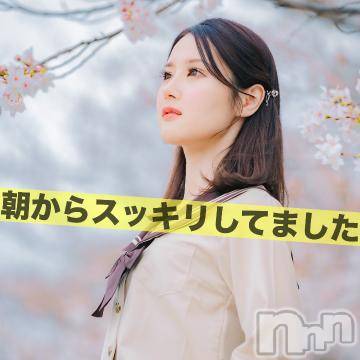 長岡デリヘルROOKIE(ルーキー) ひまわり(24)の6月13日写メブログ「💛楽しみがなきゃ、嫌だよね」