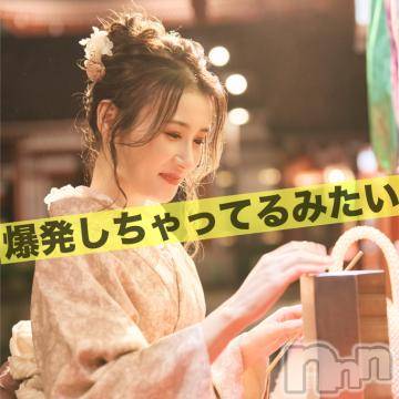 長岡デリヘルROOKIE(ルーキー) ひまわり(24)の6月16日写メブログ「💛普段はあまりそんな事ないのに」
